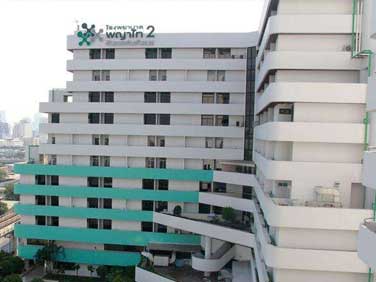 泰國帕亞泰2醫院試管嬰兒中心
