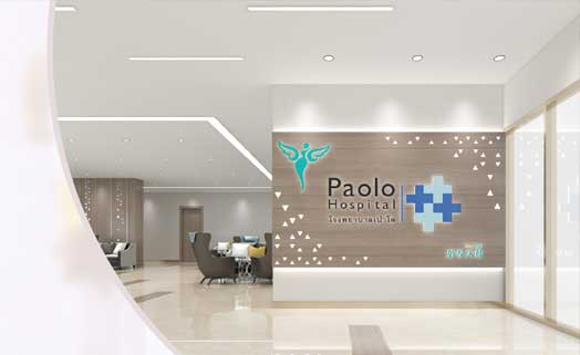 保羅醫院—PHC生殖中心